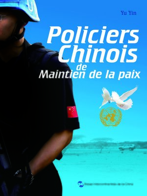 cover image of Documentaire sur la police chinoise pour le maintien de la paix (中国维和警察纪实)